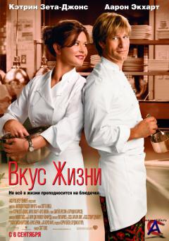   / No Reservations