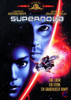  / Supernova