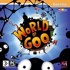 World of Goo /  ! v1.3 [RUS] PC
