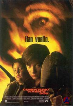    2 / Pet Sematary II