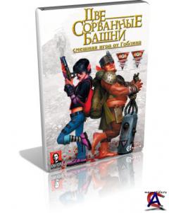    - RePack  R.G.Spieler