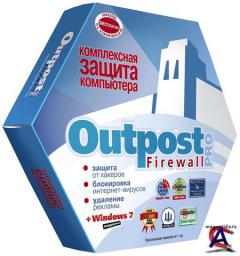Outpost Firewall Pro