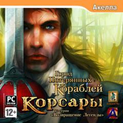 :    Age of Pirates 2: City of Abandoned Ships