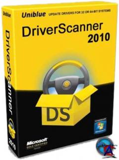 Uniblue DriverScanner