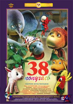 38 