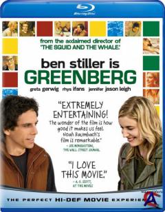  / Greenberg