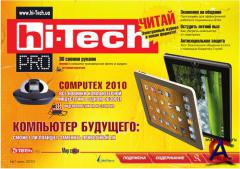 Hi-Tech Pro 7 (/2010)