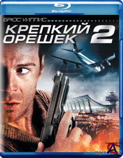   2 / Die Hard 2