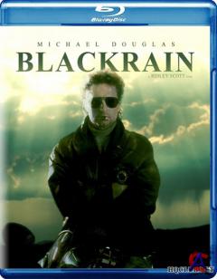   / Black Rain