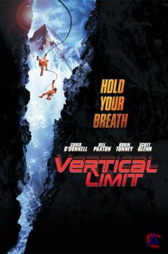   / Vertical Limit