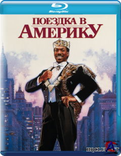    / Coming to America
