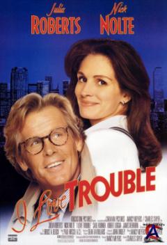    / I Love Trouble