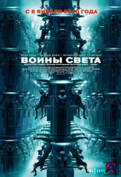   / Daybreakers