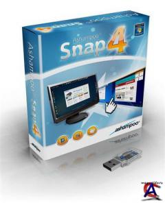 Ashampoo Snap v.4.0.0