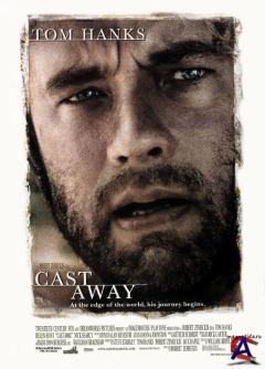  / Cast Away