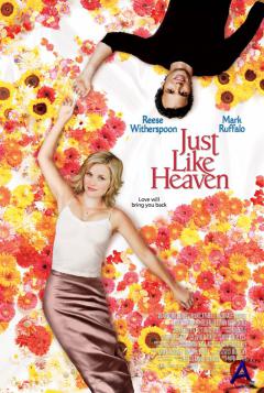     / Just Like Heaven