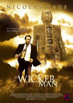   / Wicker Man, The