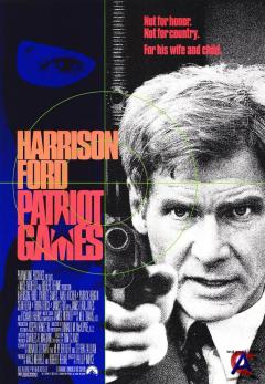   / Patriot Games
