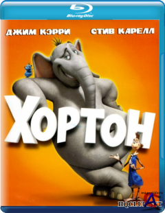  / Horton Hears a Who!
