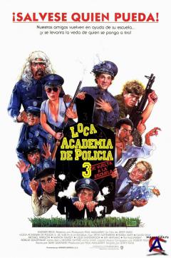   3:  / Police Academy 3: Back in Training
