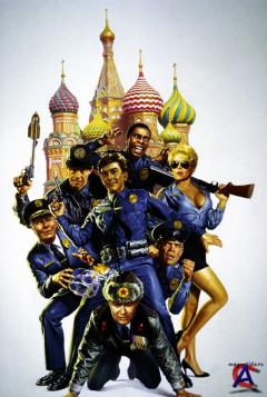   7:    / Police Academy: Mission to Moscow