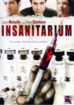   / Insanitarium