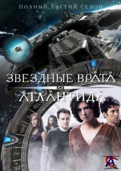  :  / Stargate: Atlantis (1-5 )