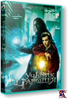   / Sorcerers Apprentice, The