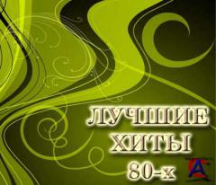 VA -   80-