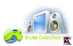 K-Lite Codec Pack 6.2.0 Mega/Full/Corporate/Standard/Basic + 64bit 3.7.0
