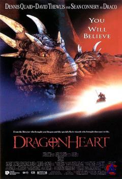   / DragonHeart