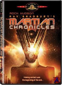   / The Martian Chronicles (1 )