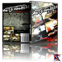 NFS: Most Wanted - Technically Improved (2010) PC 