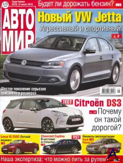  29 (12 ) 2010