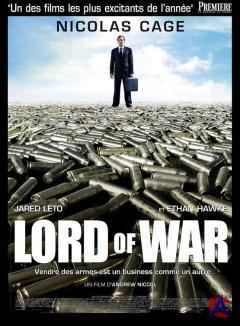   / Lord of War