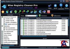 Wise Registry Cleaner Pro 5.43 Build 295 Beta