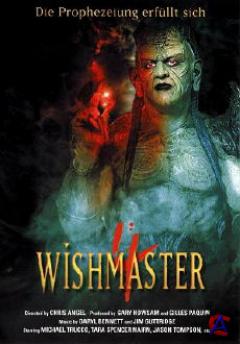   4:   / Wishmaster 4: The Prophecy Fulfilled