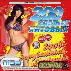 VA - 200   -  