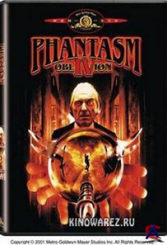  4:  / Phantasm 4: Oblivion