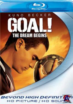 ! / Goal!