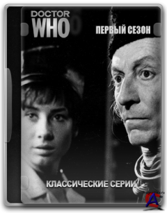    / Classic Doctor Who [1 ]