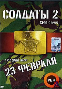  ( 2)