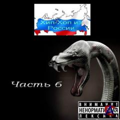 VA - -   -  6