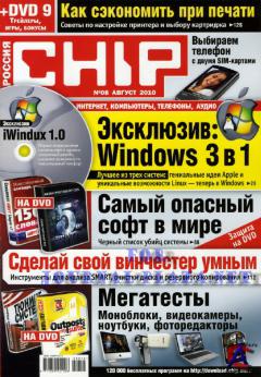 Chip 8 