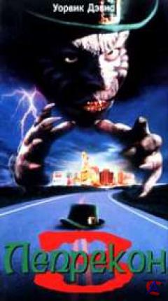  3:   - / Leprechaun 3
