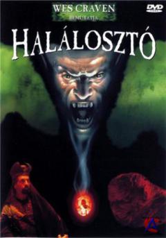   / Wishmaster