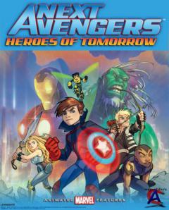 :    / Next Avengers: Heroes of Tomorrow