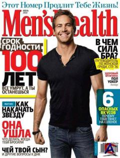 Mens Health 6 () 2010