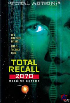   2070 / Total Recall 2070 (1 )