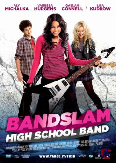 �������� / Bandslam